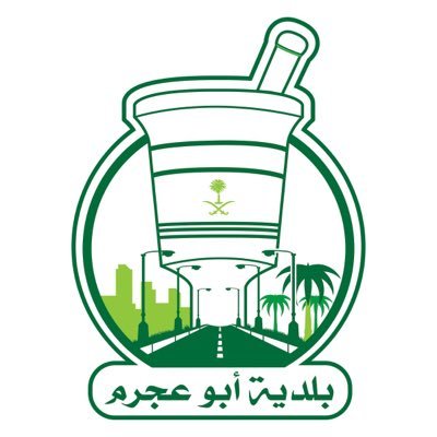 بلدية أبو عجرم