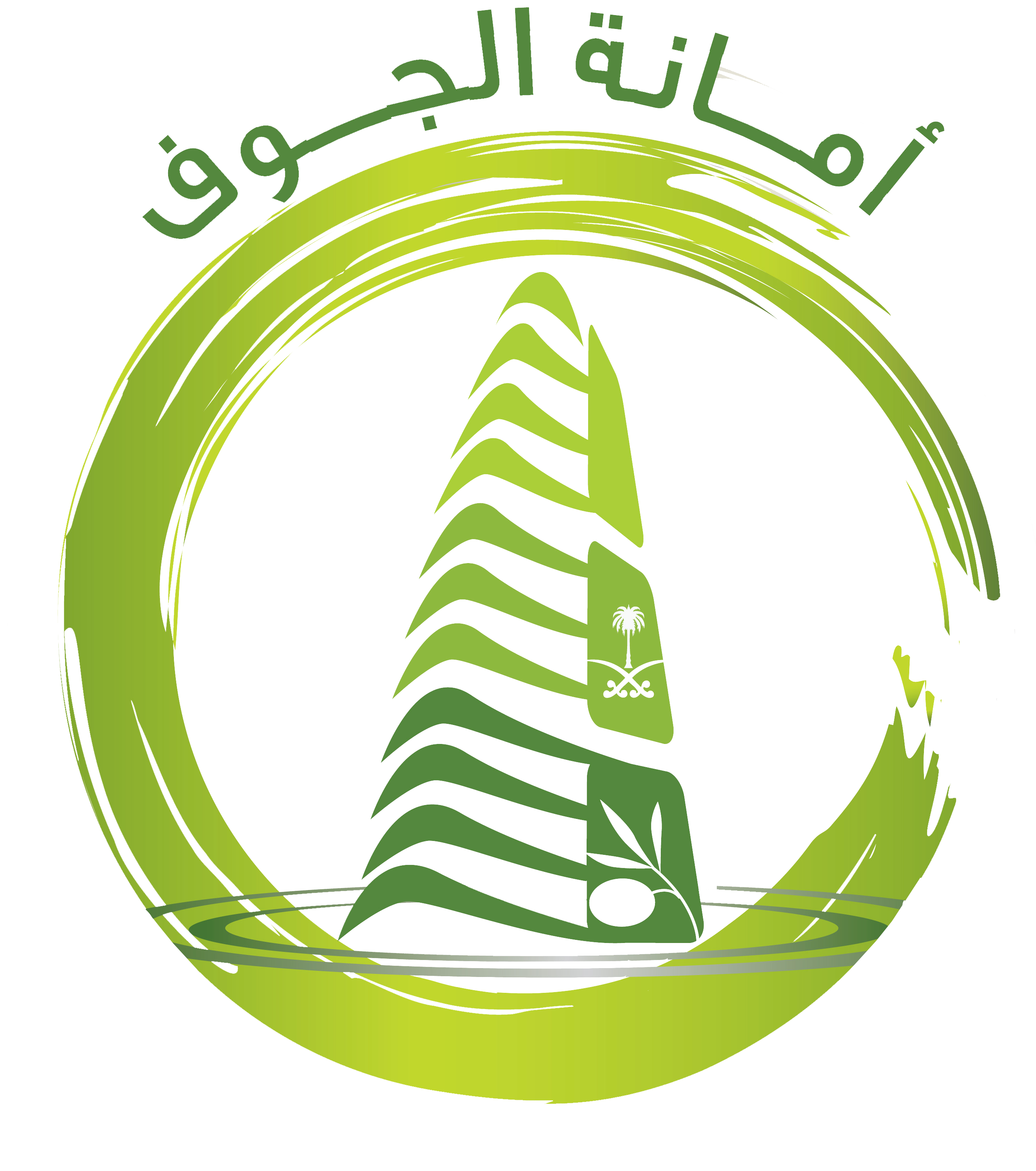 بلدية جنوب سكاكا_قارا