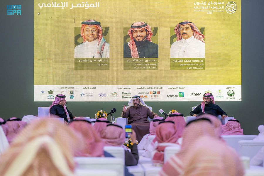 أمانة منطقة الجوف تطلق النسخة السادسة عشر لمهرجان زيتون الجوف الدولي