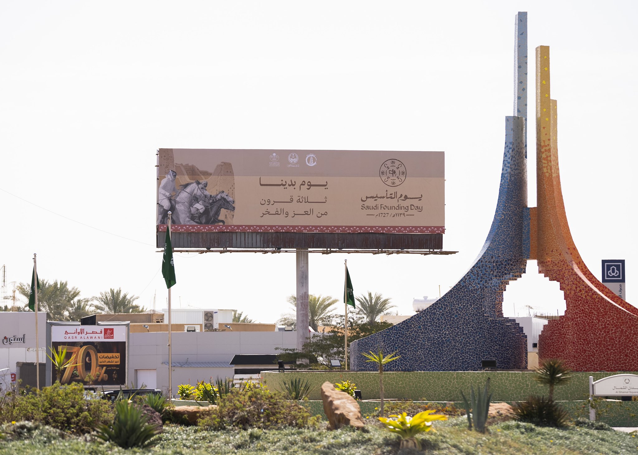  بالأعلام واللوحات والإضاءة..أمانة الجوف وبلدياتها تكمل استعداداتها للاحتفال بيوم التأسيس