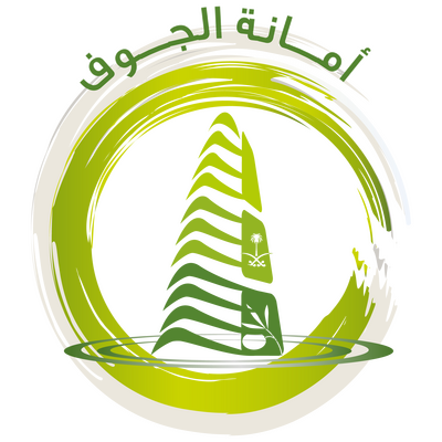شعار أمانة الجوف